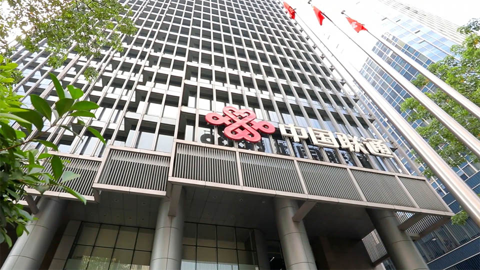 guangdong unicom